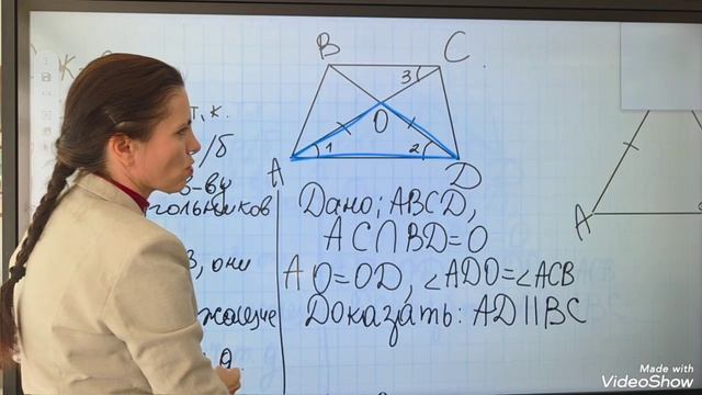 7 класс 11 февраля смотреть онлайн