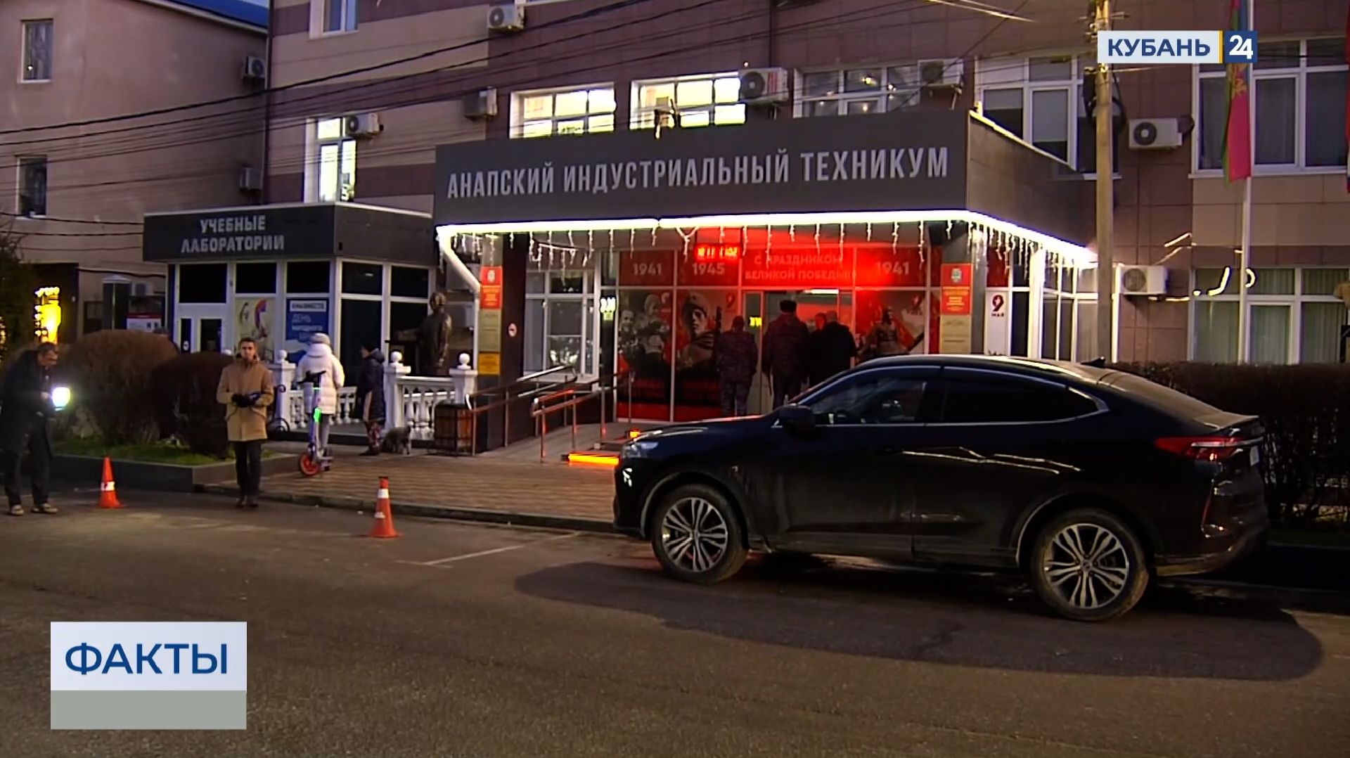 ФАКТЫ. Выпуск от 11.02.2026