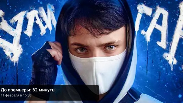 Домер- ХУЛИГАН ( Настоящий Клип На 8.000.000 ПОДПИСЧИКОВ!)