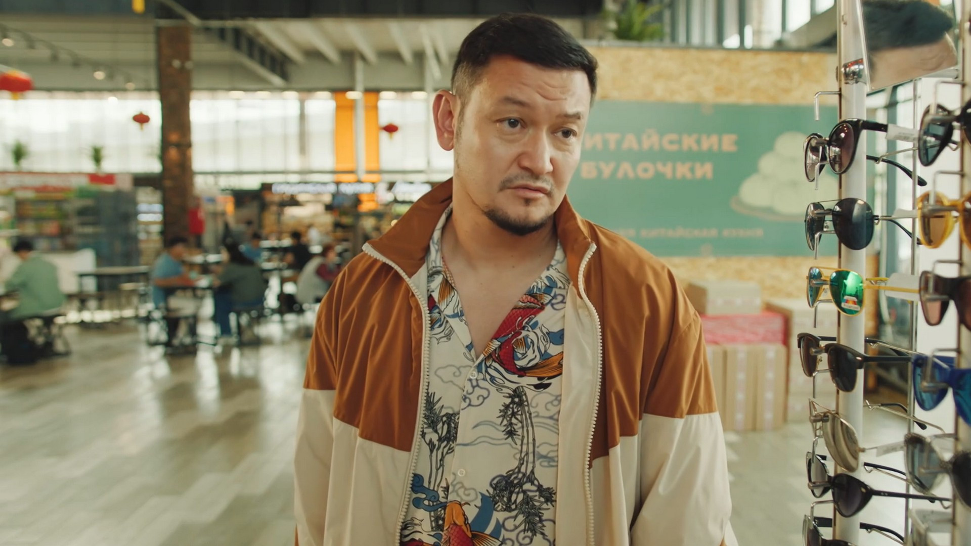 Госзащита, 1 сезон, 4 серия смотреть онлайн