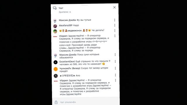 ахахах тупые дауны которые обзываются если они тупые напишите да в комментариях 👇 смотреть онлайн