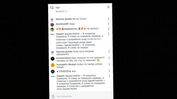 ахахах тупые дауны которые обзываются если они тупые напишите да в комментариях 👇