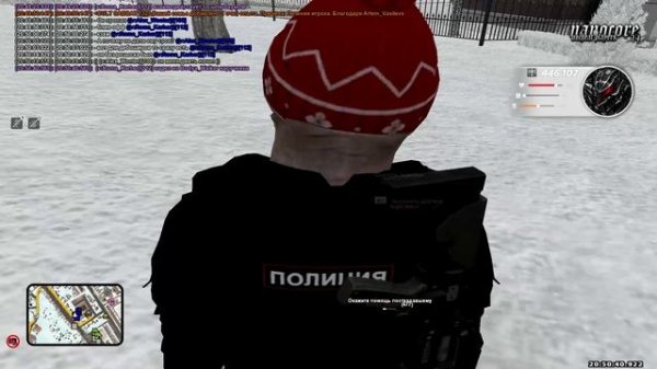 RADMIR CRMP 2026-02-11 20-50-56