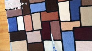 Куда использовать ненужную пряжу