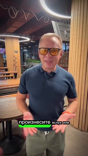 Утренний вопрос, который меняет всё #утро #практика #изменения #поток #успех смотреть онлайн