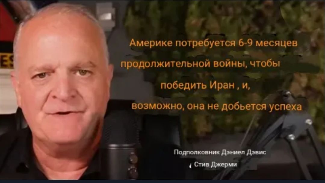 Чтобы победить Иран, Америке потребуется 6–9 месяцев непрерывной войны, и это может не увенчаться ус смотреть онлайн