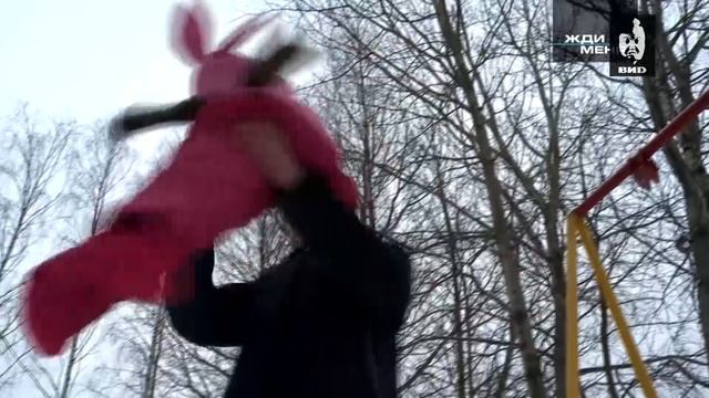 Жди Меня 02.04.2021 смотреть онлайн