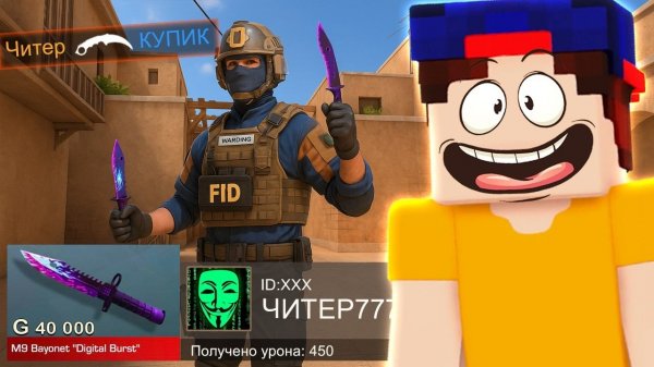 Покупаю СКИНЫ с Которых Меня УБЬЮТ Донат ПОДПИСЧИКАМ в СТАНДОФФ 2