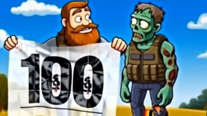 Нас уже СТО на канале по миру Last Day | Ласт Дей | LDoE