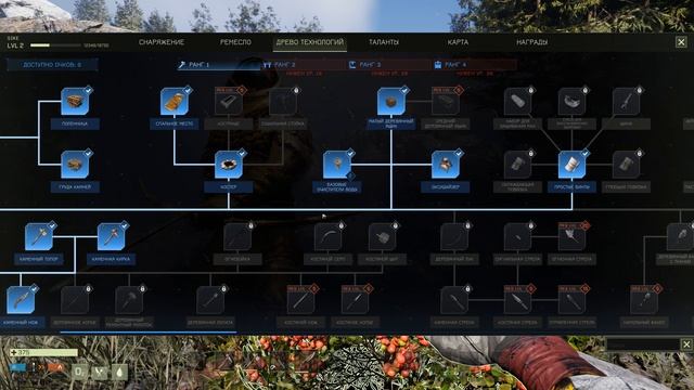 ICARUS | Сколько же тут этих навыков... смотреть онлайн
