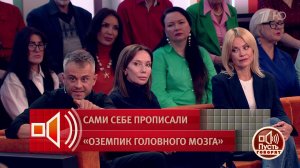 "Вы балаболка!" Эксперт обвинил Алану Мамаеву в безответственности по отношению к своим подписчик...