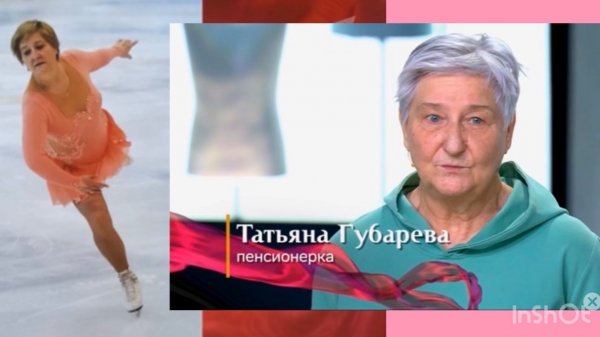 Модный приговор. Выпуск от 11.02.26 преображение «Королевы льда» Татьяны, 76 лет