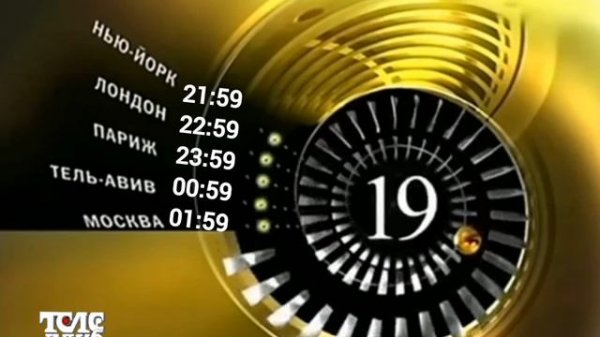 Конец вещания (Телеклуб 03.01.2023)