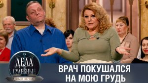 Дела судебные с Дмитрием Агрисом. Деньги верните! Эфир от 31.10.23