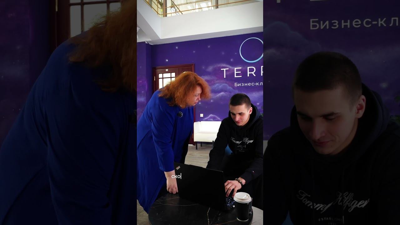 РЕГИСТРИРУЙСЯ В БЕСПЛАТНУЮ БИЗНЕС ШКОЛУ ТЕРРА НА 38-Й ПОТОК В ШАПКЕ ПРОФИЛЯ: @terra-club смотреть онлайн