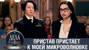 Дела судебные с Дмитрием Агрисом. Деньги верните! Эфир от 23.11.23