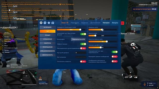 Grand Theft Auto V 2026.02.11 - 01.55.15.13.DVR смотреть онлайн