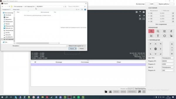 Презентация Pre- Post-Proccesor