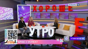 Татьяна Лагеза: счастливые отношения могут влиять на здоровье и бизнес