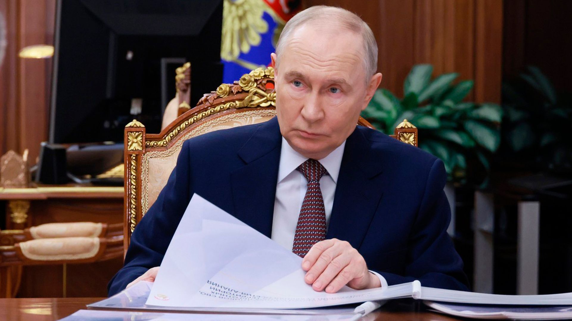 Путин призвал не забывать о теракте в Беслане на встрече с главой Республики Северная Осетия смотреть онлайн