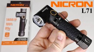 Фонарь NICRON L71 1800 люмен в компактном корпусе с поворотной головой