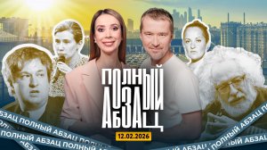 Долин* «травит» Чебурашку, Венедиктов* вербует послов, Быкова** дразнит сын, Козырева* осадили