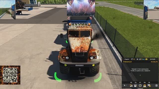 Euro Truck Simulator 2 ЛИДОГА-БИРОБИДЖАН смотреть онлайн