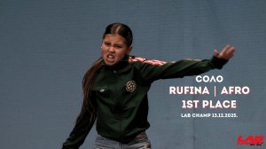 LAB CHAMP NEW LEVEL 13.12.2025 |street dance | соло | kids pro |RUFINA| AFRO| 1st place