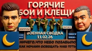 САМОЙЛО. ЛАЗАРЕ.Тяжелые БОИ в КУПЯНСКЕ. Новые прорывы на Запорожском направлении. Военная сводка