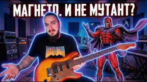 Красивая электрогитара Magneto. И вовсе не мутант!