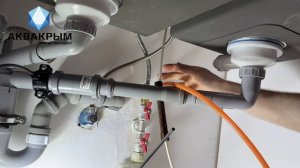 Монтаж системы обратного осмоса АКВАФОР Морион