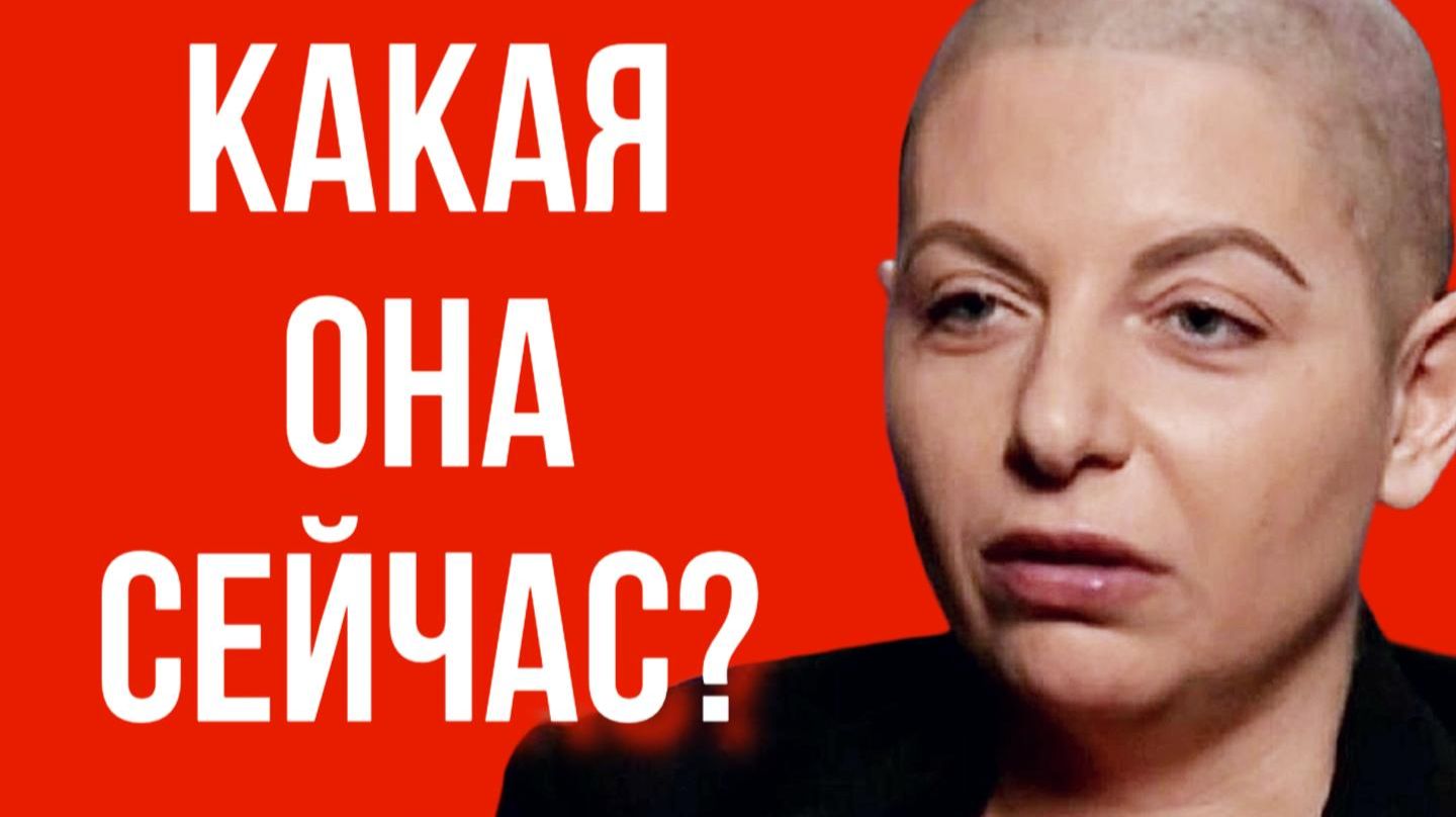 Сняла парик и откровенно призналась о жестокой химии: ВСЯ ПРАВДА о Маргарите Симоньян смотреть онлайн