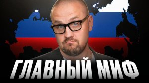 Главная причина, почему продажа нефти делает нас только БЕДНЕЕ! / Ресурсное проклятие России
