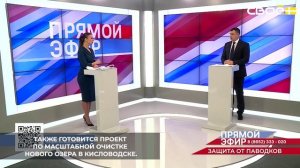 В 2026 году на Ставрополье планируется провести расчистку русел рек