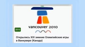 ❄12 ФЕВРАЛЯ•ЧЕТВЕРГ•2026•