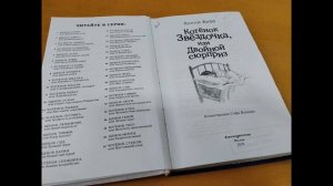"Хит-парад популярных книг 2025" 6+ - виртуальная выставка