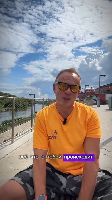 Ты всегда вовремя! #мотивациянауспех #психология #мотивацияивдохновение #лайфкоуч #саморазвитие смотреть онлайн