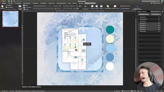 Практика - Презентация материала смотреть онлайн