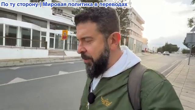 Алекс Христофору - Выборы Зе. Каллас, список капитулянтов России. Орбан и ЕС объявили войну смотреть онлайн