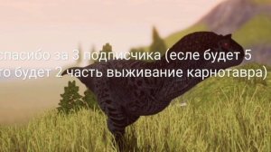 спасибо за 3 подписчика