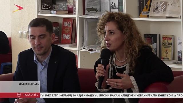 Фæсарæйнаг хъуыддæгты министрады минæвæрттæ фæсивæдæн радзырдтой сæ æхсджиаг дæсныйады тыххæй смотреть онлайн