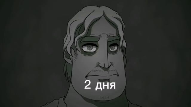 У тебя выходных: грустные лица мистера исключительного. Идея: любитель Ивановской области.