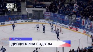 ХК «Торпедо» уступил в Тольятти местной «Ладе» в рамках Чемпионата КХЛ