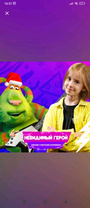 делаем кое-что прикольненькое в стиле финика