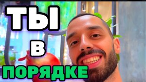 ТЫ ХОЧЕШЬ ПОТРАТИТЬ свою жизнь на Созерцание или Страдания? Пообщайся с собой, Разберись