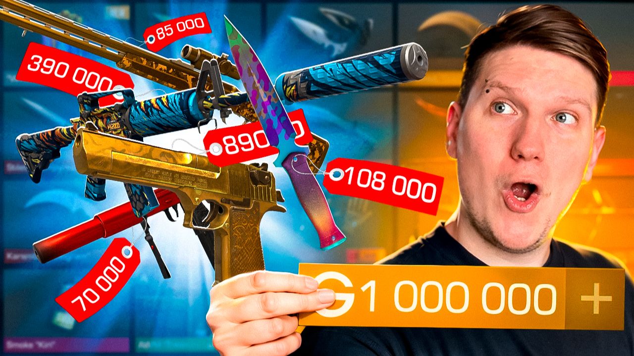 ОБЗОР МОЕГО СЕТА СКИНОВ В STANDOFF 2 смотреть онлайн