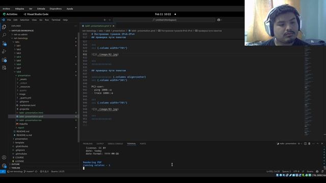 создание презентации №8