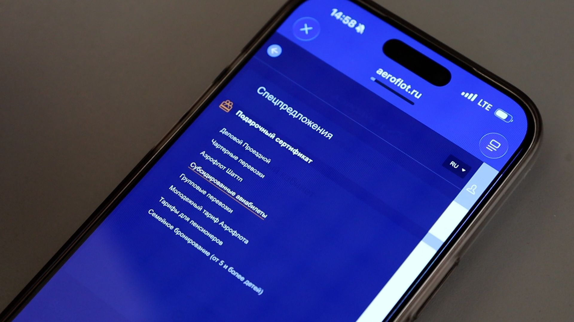 БИЛЕТЫ БЕЗ ОЧЕРЕДЕЙ смотреть онлайн