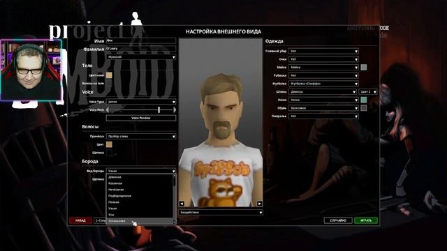 Project Zomboid прохождение (часть 1) - ОБУЧЕНИЕ смотреть онлайн