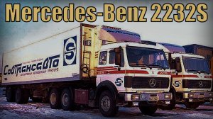 Автомобиль Mercedes-Benz 2232S Германия Импортные грузовики на дорогах СССР
